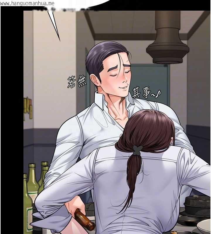 韩国漫画守护妳韩漫_守护妳-第10话-成为彼此的第一次在线免费阅读-韩国漫画-第66张图片