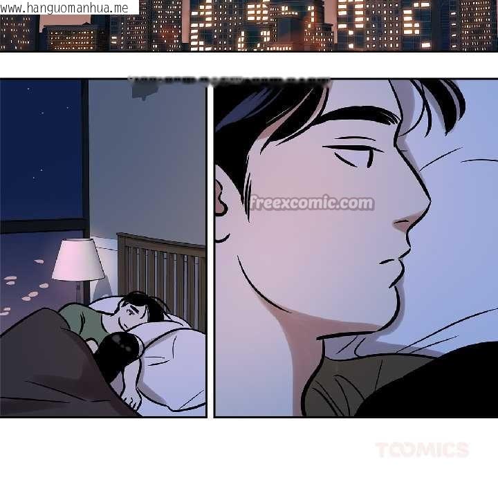 韩国漫画雪人韩漫_雪人-第33话在线免费阅读-韩国漫画-第58张图片