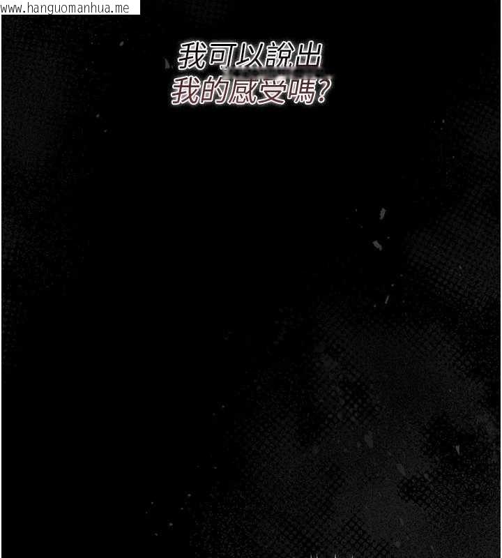 韩国漫画借妻条约韩漫_借妻条约-第26话-你老婆干起来一定很正点在线免费阅读-韩国漫画-第105张图片