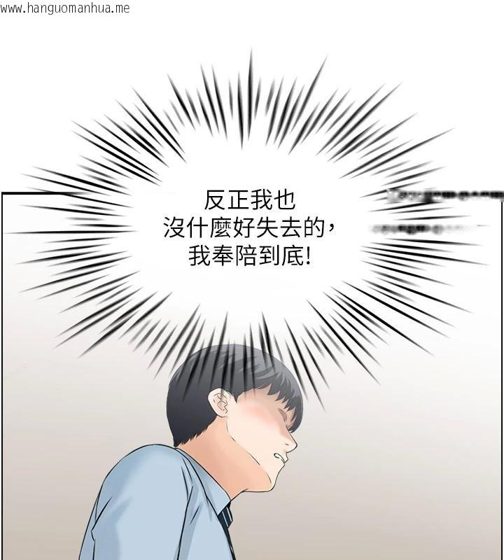 韩国漫画情欲宝鉴韩漫_情欲宝鉴-第7话-不敌好奇心的女上司在线免费阅读-韩国漫画-第116张图片