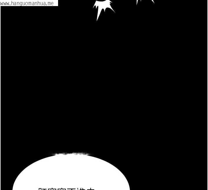 韩国漫画堕落物语2韩漫_堕落物语2-第39话-令众人疯狂的完美性奴在线免费阅读-韩国漫画-第12张图片