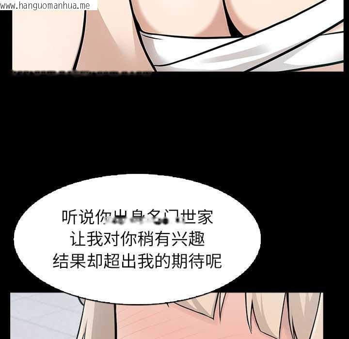 韩国漫画异世界骑士团长韩漫_异世界骑士团长-第47话在线免费阅读-韩国漫画-第15张图片