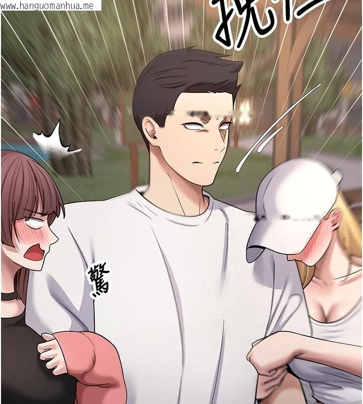 韩国漫画币转人生韩漫_币转人生-第51话-霸道的哥哥也好有魅力在线免费阅读-韩国漫画-第92张图片