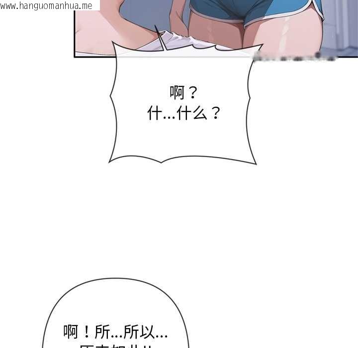 韩国漫画交易以外/成为房地产大亨的我韩漫_交易以外/成为房地产大亨的我-第4话在线免费阅读-韩国漫画-第37张图片