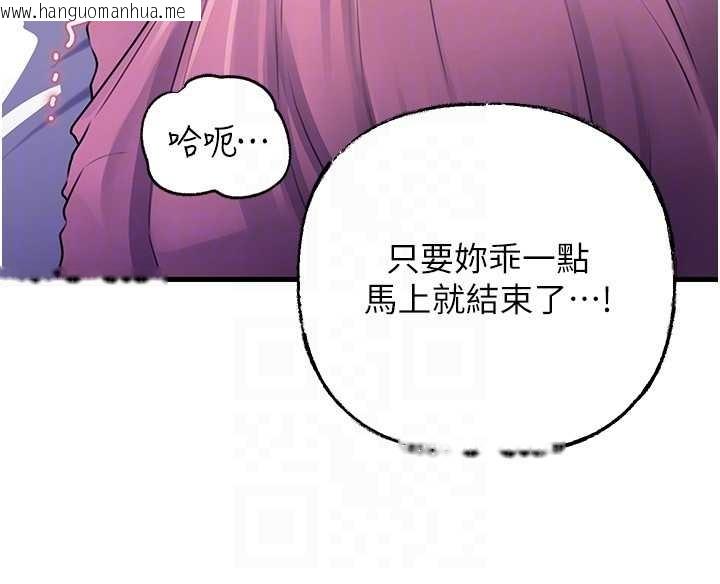 韩国漫画岳母为何那样韩漫_岳母为何那样-第81话-释放隐忍许久的性欲在线免费阅读-韩国漫画-第101张图片