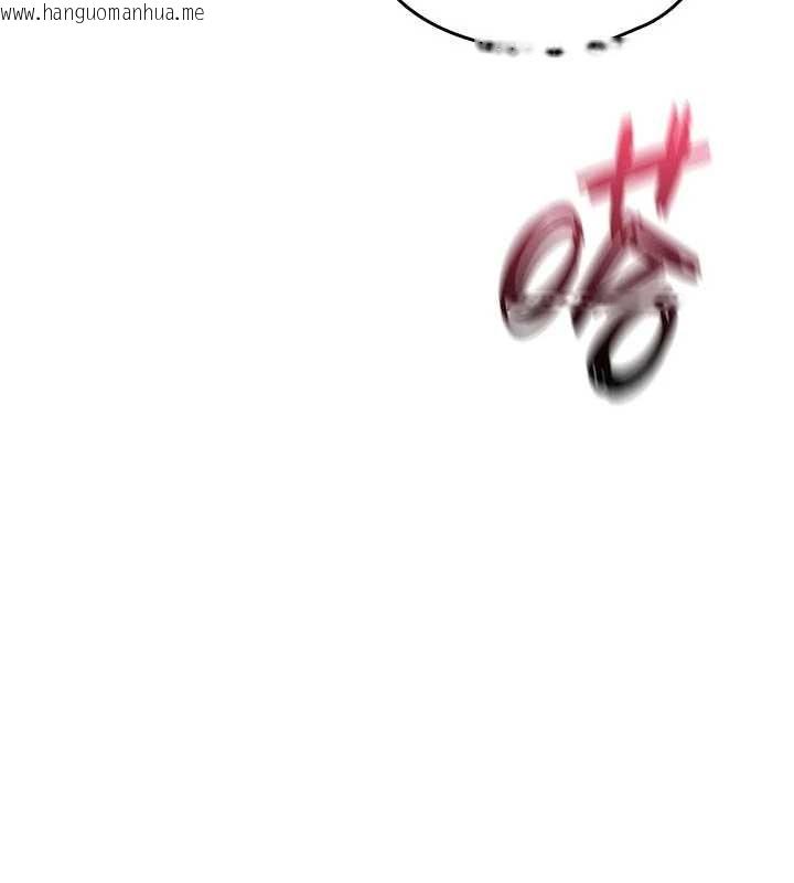 韩国漫画诅咒性转物语韩漫_诅咒性转物语-第3话-不断高潮的初体验在线免费阅读-韩国漫画-第117张图片