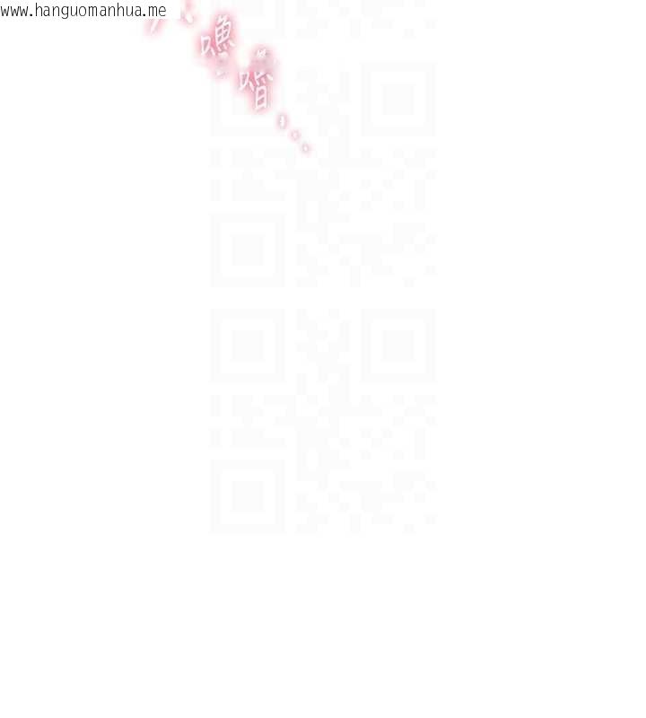 韩国漫画老师的亲密指导韩漫_老师的亲密指导-第79话-狠角色闪亮登场在线免费阅读-韩国漫画-第121张图片