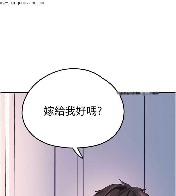 韩国漫画垃圾堆捡到宠物系萌妹韩漫_垃圾堆捡到宠物系萌妹-第28话-我女儿就交给你了在线免费阅读-韩国漫画-第6张图片