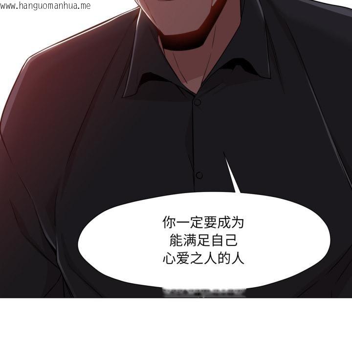 韩国漫画换身恋人韩漫_换身恋人-第25话在线免费阅读-韩国漫画-第89张图片