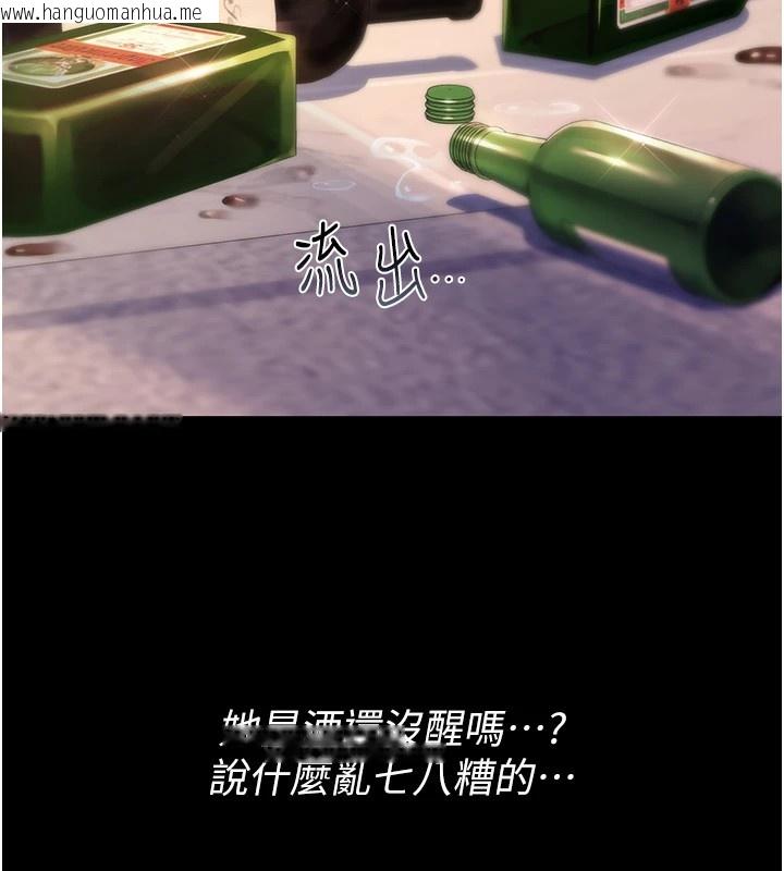 韩国漫画诅咒性转物语韩漫_诅咒性转物语-第1话-睡醒变成发春女在线免费阅读-韩国漫画-第37张图片