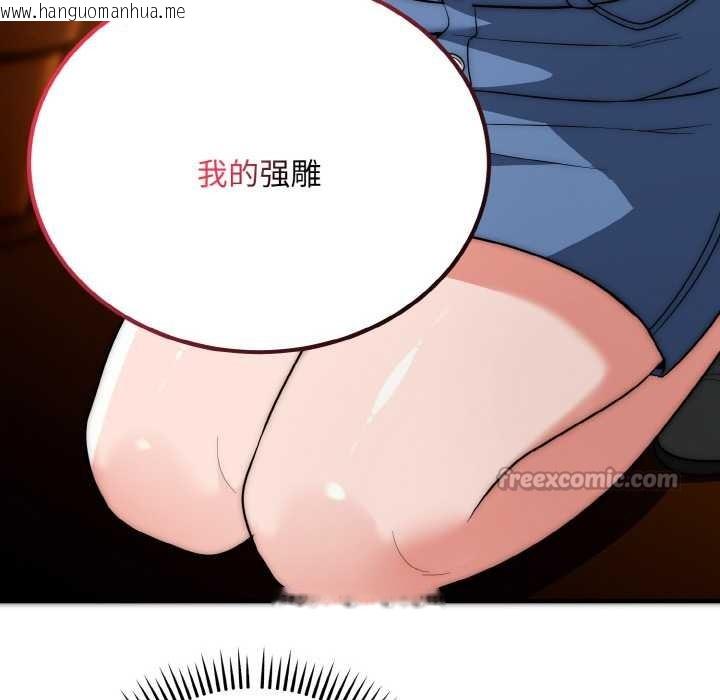 韩国漫画神雕闯都市/强雕：都市润女传说韩漫_神雕闯都市/强雕：都市润女传说-第18话在线免费阅读-韩国漫画-第39张图片