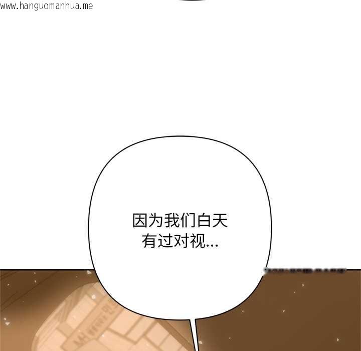 韩国漫画交易以外/成为房地产大亨的我韩漫_交易以外/成为房地产大亨的我-第2话在线免费阅读-韩国漫画-第19张图片