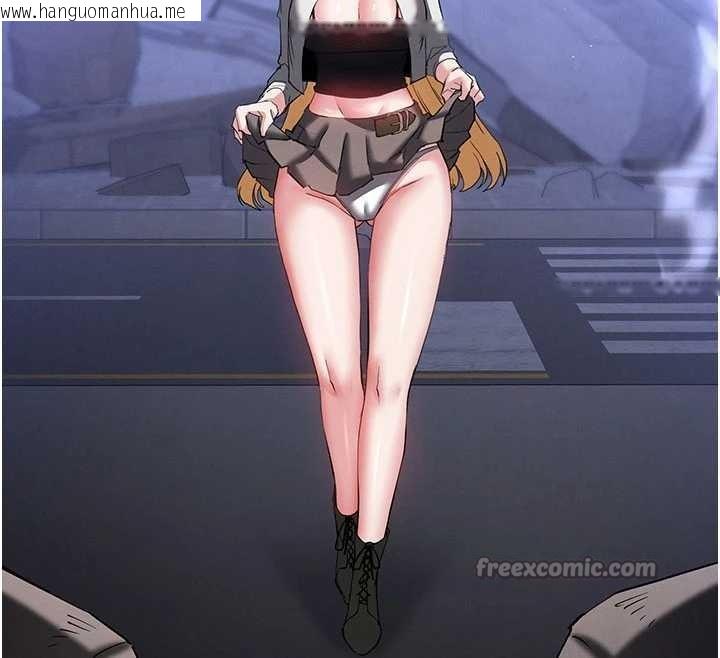 韩国漫画末日雕堡韩漫_末日雕堡-第59话-把妳改造成行走飞机杯在线免费阅读-韩国漫画-第56张图片