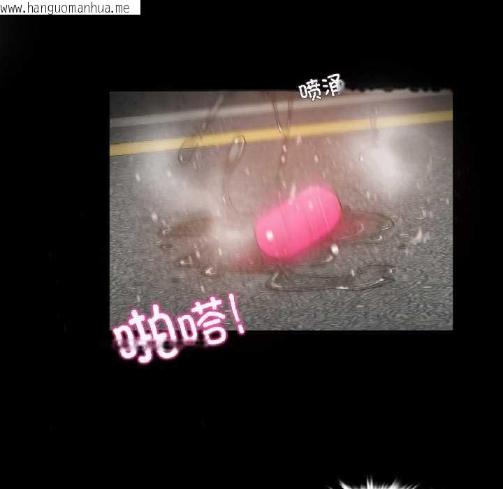 韩国漫画无与伦比的日常韩漫_无与伦比的日常-第35话在线免费阅读-韩国漫画-第32张图片