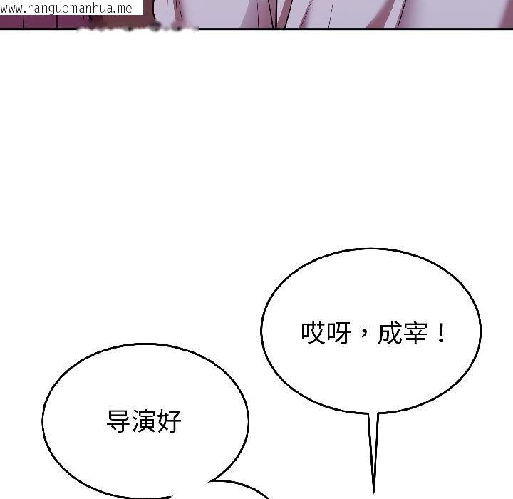 韩国漫画难言之秘韩漫_难言之秘-第29话在线免费阅读-韩国漫画-第47张图片