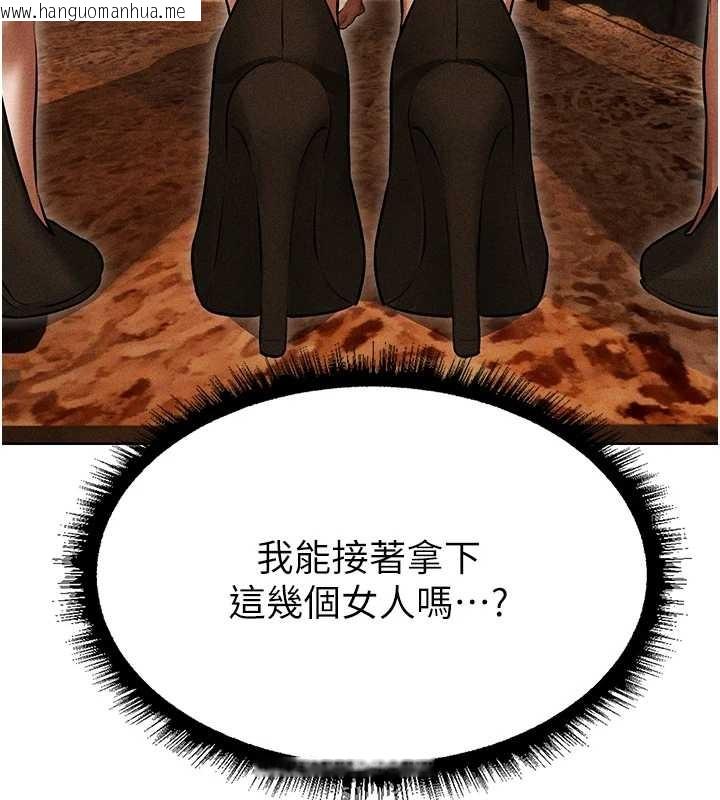 韩国漫画人妻猎人韩漫_人妻猎人-第106话-魅魔攻略法打完收工!在线免费阅读-韩国漫画-第175张图片