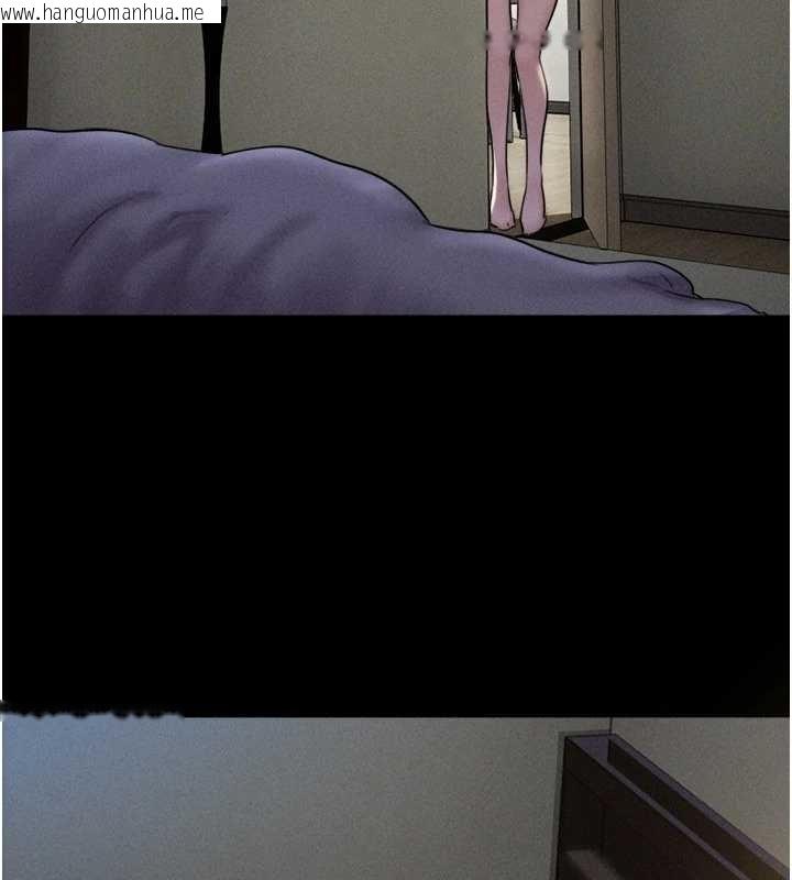 韩国漫画韶恩韩漫_韶恩-第77话-禁欲承诺在线免费阅读-韩国漫画-第4张图片