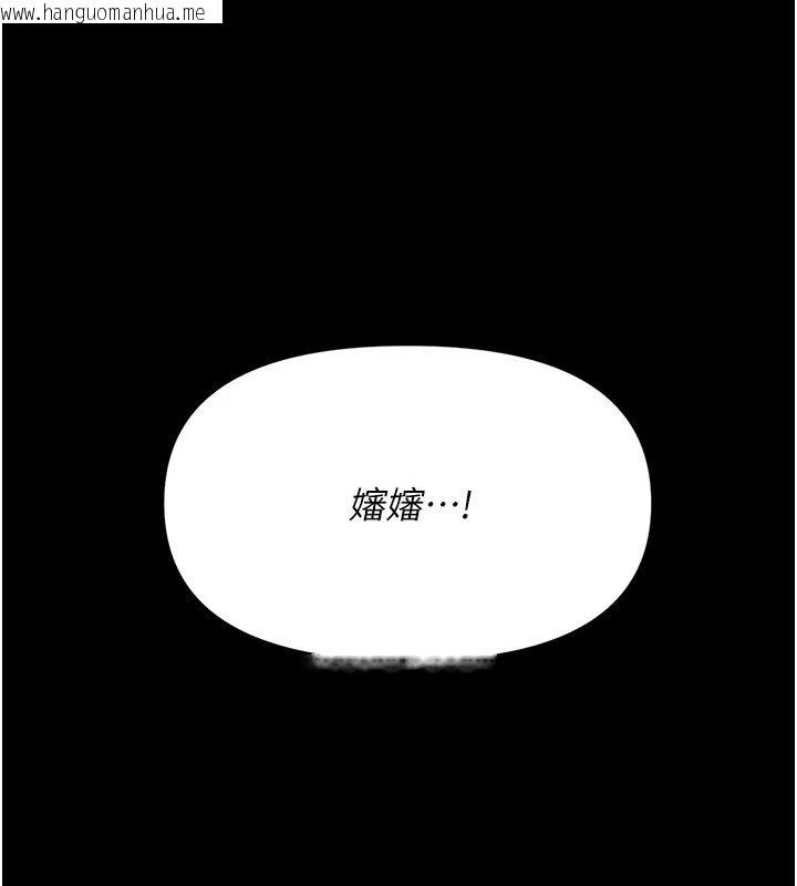 韩国漫画幼惑韩漫_幼惑-第1话-长不大的小飞侠在线免费阅读-韩国漫画-第135张图片