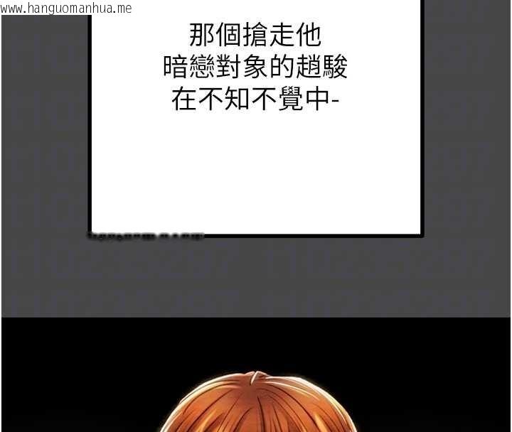 韩国漫画掠夺行动韩漫_掠夺行动-第83话-求求你尽情蹂躏我在线免费阅读-韩国漫画-第60张图片