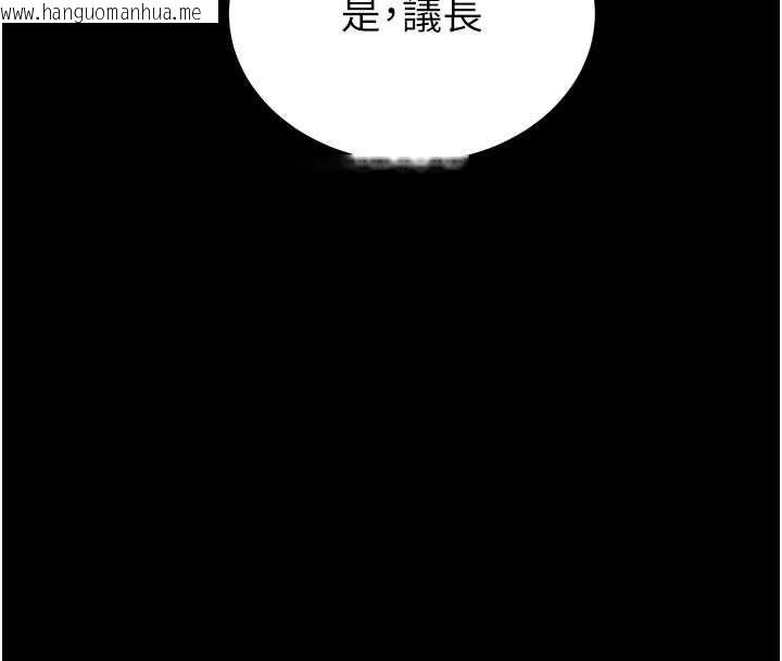 韩国漫画末日雕堡韩漫_末日雕堡-第58话-战场的牺牲人选在线免费阅读-韩国漫画-第35张图片