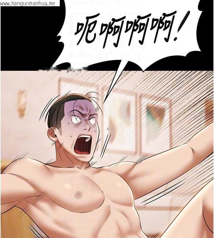 韩国漫画极乐泳池趴韩漫_极乐泳池趴-第13话-富二代的集邮游戏在线免费阅读-韩国漫画-第106张图片