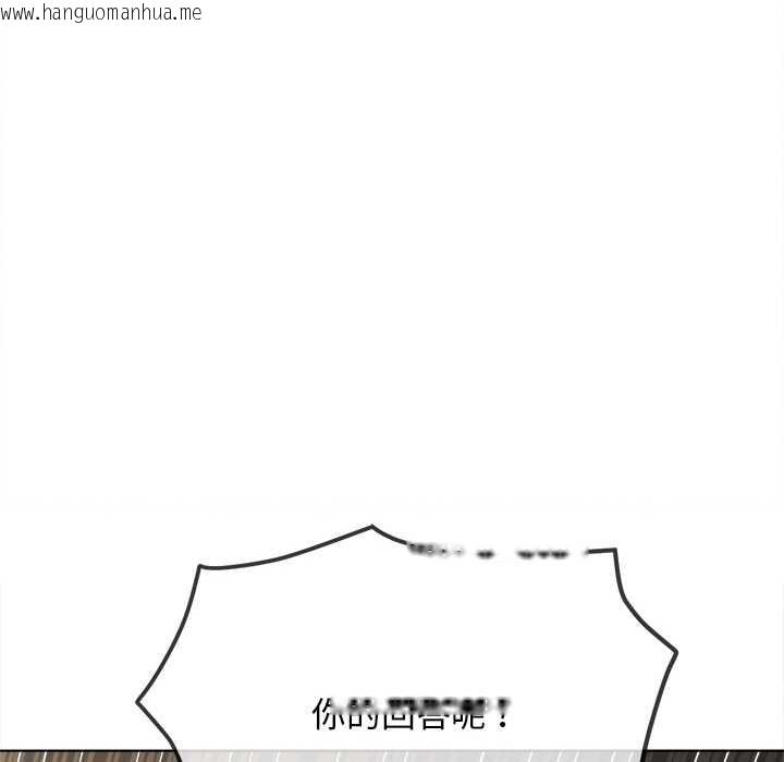 韩国漫画恶女勾勾缠/难缠小恶女韩漫_恶女勾勾缠/难缠小恶女-第283话在线免费阅读-韩国漫画-第137张图片