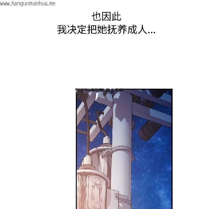 韩国漫画可以爱你吗韩漫_可以爱你吗-第84话在线免费阅读-韩国漫画-第47张图片