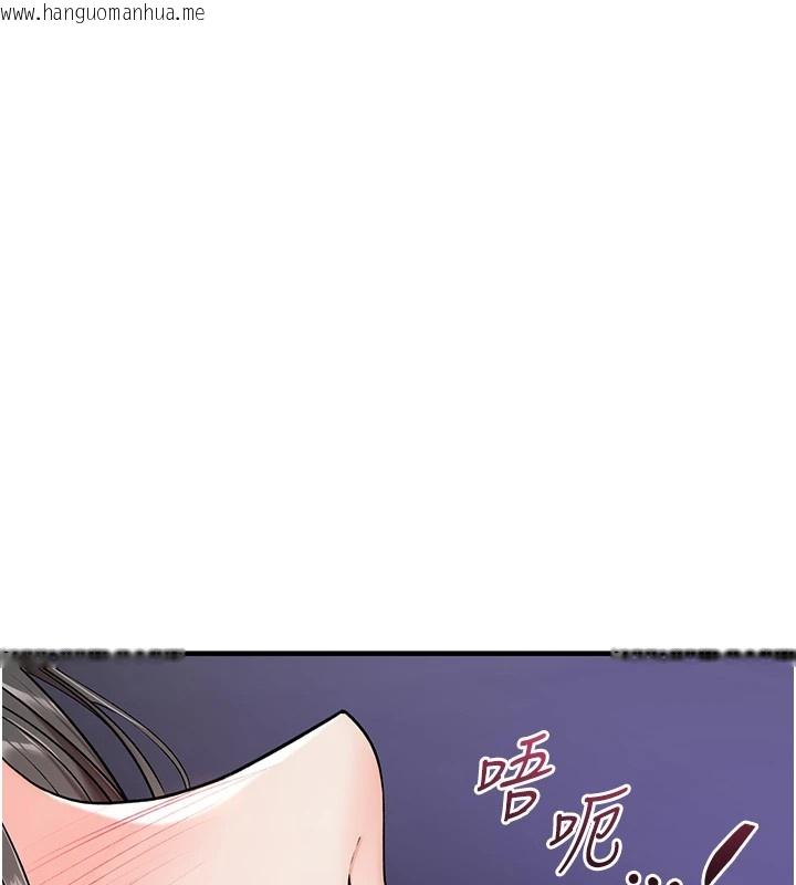 韩国漫画诅咒性转物语韩漫_诅咒性转物语-第1话-睡醒变成发春女在线免费阅读-韩国漫画-第269张图片