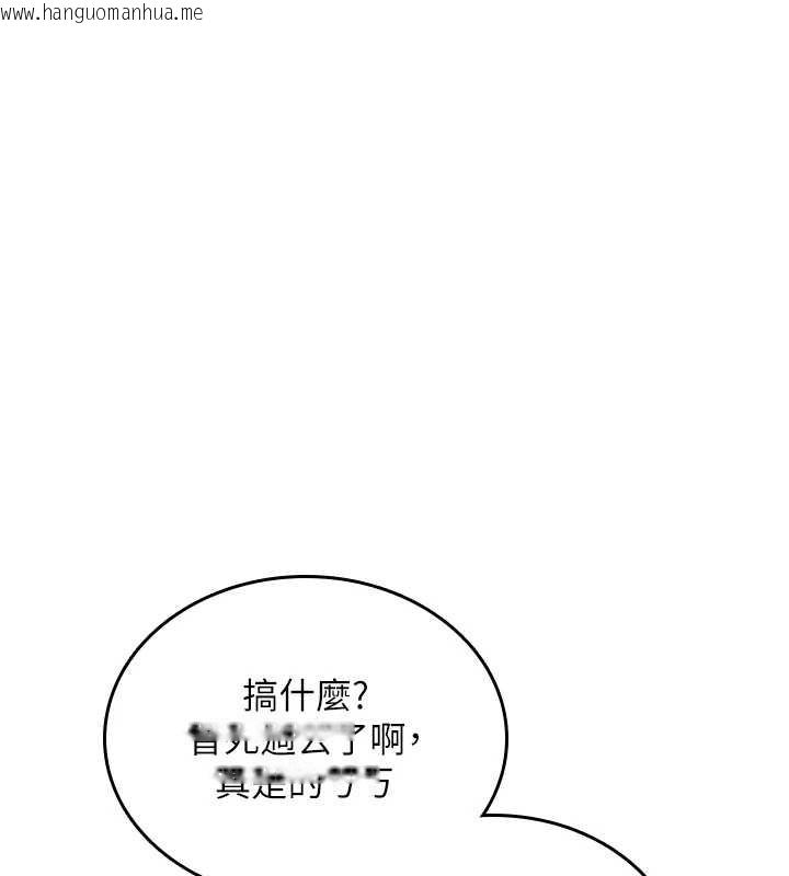 韩国漫画诅咒性转物语韩漫_诅咒性转物语-第7话-把套子夹掉的极品名器在线免费阅读-韩国漫画-第189张图片