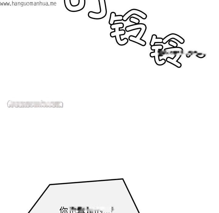 韩国漫画爱的调味课/新娘料理课程韩漫_爱的调味课/新娘料理课程-第3话在线免费阅读-韩国漫画-第195张图片