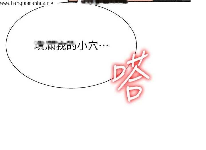 韩国漫画肉体审判韩漫_肉体审判-第32话-原来你觉得我很可口在线免费阅读-韩国漫画-第120张图片