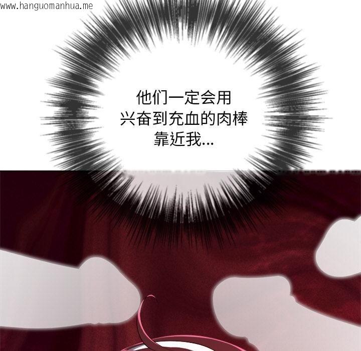 韩国漫画恶女勾勾缠/难缠小恶女韩漫_恶女勾勾缠/难缠小恶女-第282话在线免费阅读-韩国漫画-第16张图片