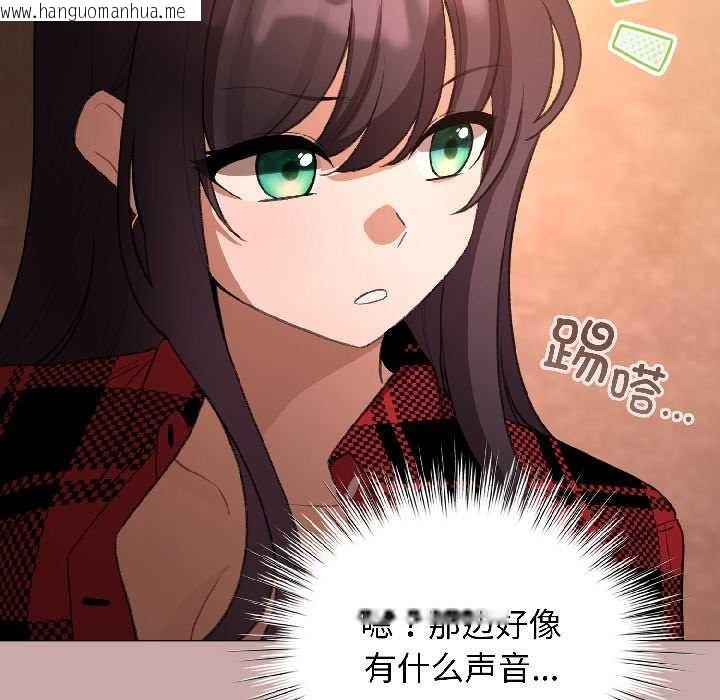 韩国漫画配角的生存任务韩漫_配角的生存任务-第45话在线免费阅读-韩国漫画-第5张图片