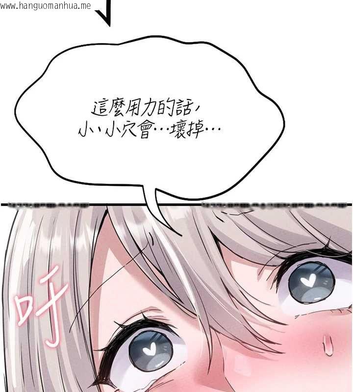 韩国漫画男人配额制韩漫_男人配额制-第25话-爱上和下属做爱在线免费阅读-韩国漫画-第57张图片