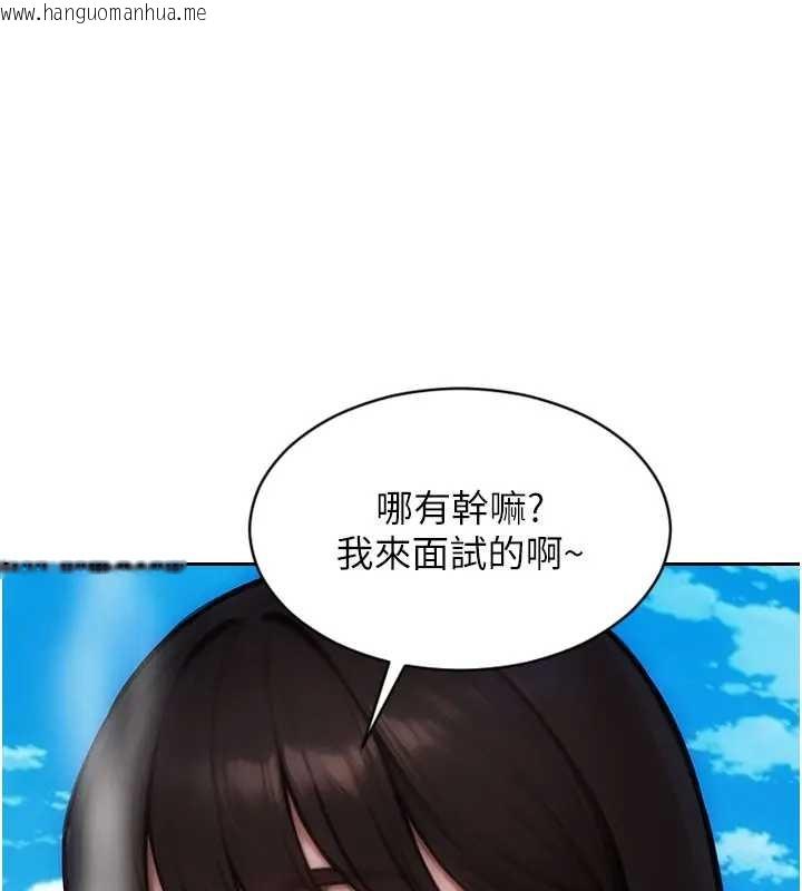 韩国漫画单身即纵欲韩漫_单身即纵欲-第29话-就是喜欢跟妳抢男人在线免费阅读-韩国漫画-第77张图片
