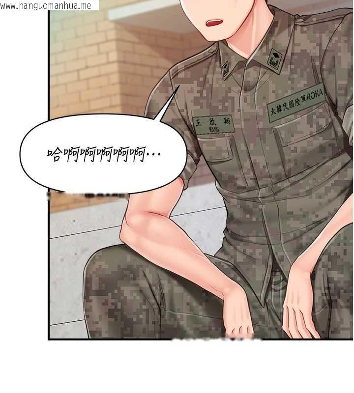 韩国漫画报告女班长:一根突起韩漫_报告女班长:一根突起-第33话-性福的军中生活在线免费阅读-韩国漫画-第103张图片