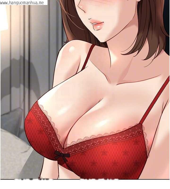 韩国漫画鲁蛇社畜的金手指韩漫_鲁蛇社畜的金手指-第49话-准备生我的小孩吧!!在线免费阅读-韩国漫画-第36张图片