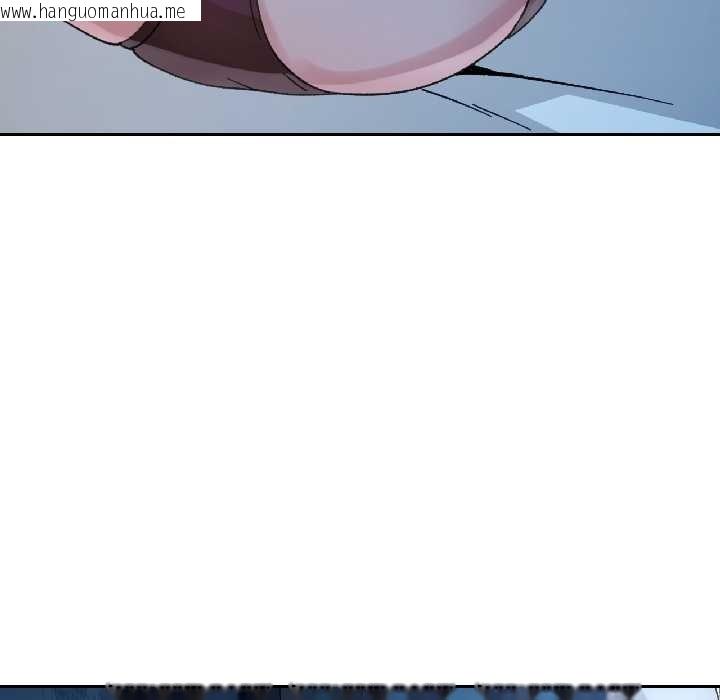 韩国漫画脱轨关系韩漫_脱轨关系-第83话在线免费阅读-韩国漫画-第91张图片