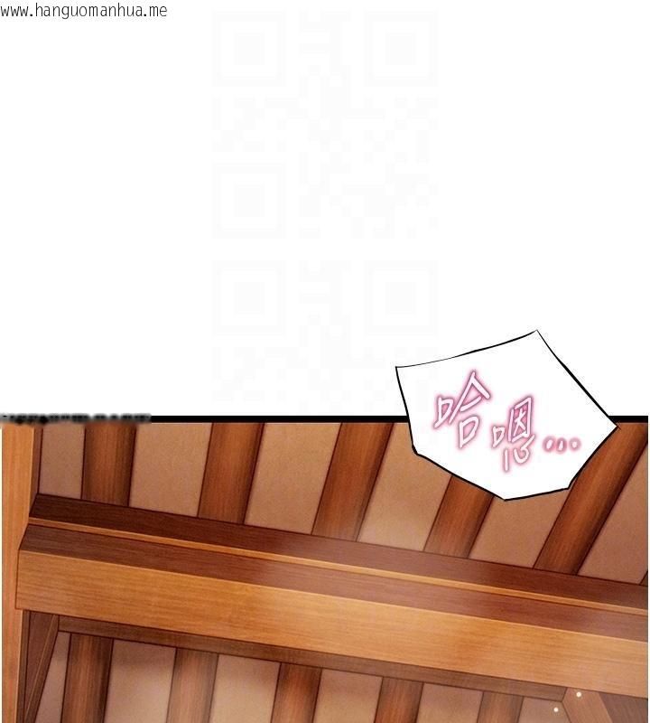 韩国漫画命运:贞洁欲女韩漫_命运:贞洁欲女-第68话-亲赐「水乳」交融勾人技在线免费阅读-韩国漫画-第32张图片