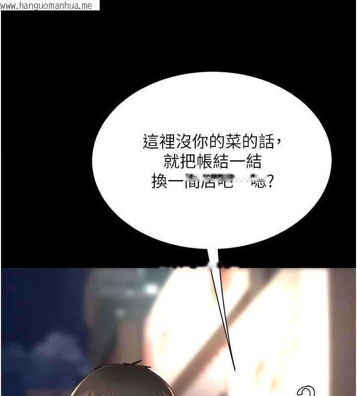 韩国漫画复仇母女丼韩漫_复仇母女丼-第130话-知名网红性爱秀在线免费阅读-韩国漫画-第40张图片