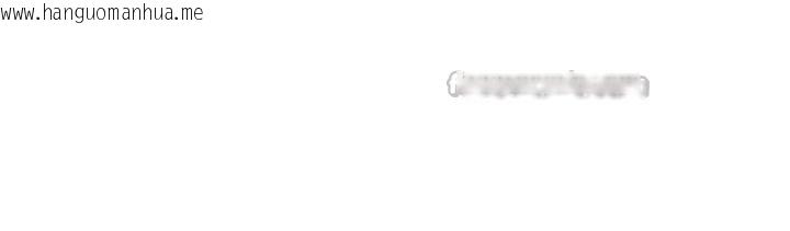 韩国漫画男人配额制韩漫_男人配额制-第25话-爱上和下属做爱在线免费阅读-韩国漫画-第140张图片