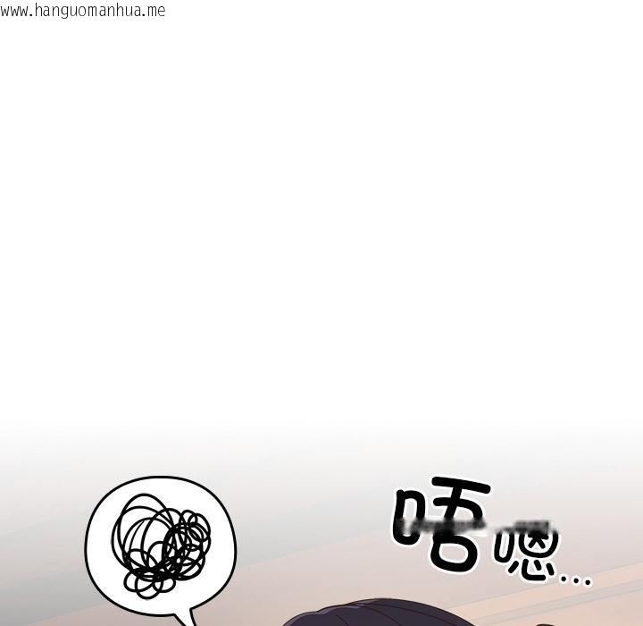 韩国漫画与众不同的兄妹/我家的掌上明珠韩漫_与众不同的兄妹/我家的掌上明珠-第25话在线免费阅读-韩国漫画-第62张图片