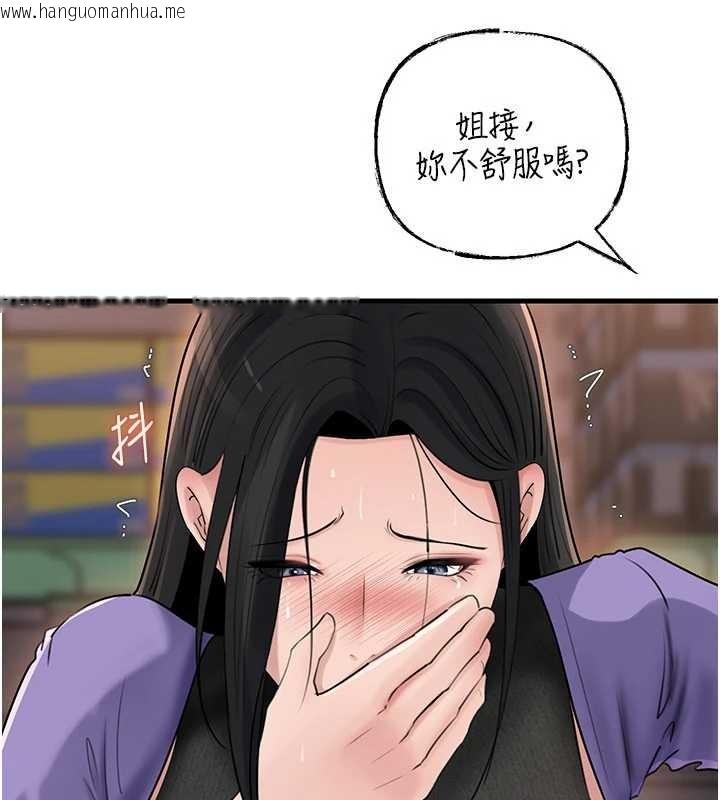 韩国漫画岳母为何那样韩漫_岳母为何那样-第83话-将岳母变成我的所有物在线免费阅读-韩国漫画-第78张图片