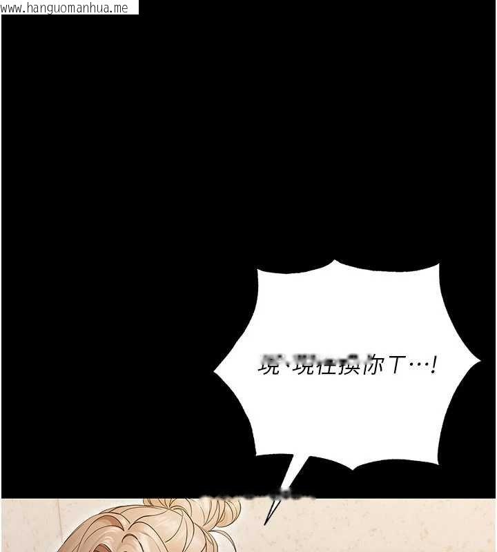 韩国漫画幼惑韩漫_幼惑-第4话-拒绝不了他的侵犯在线免费阅读-韩国漫画-第59张图片