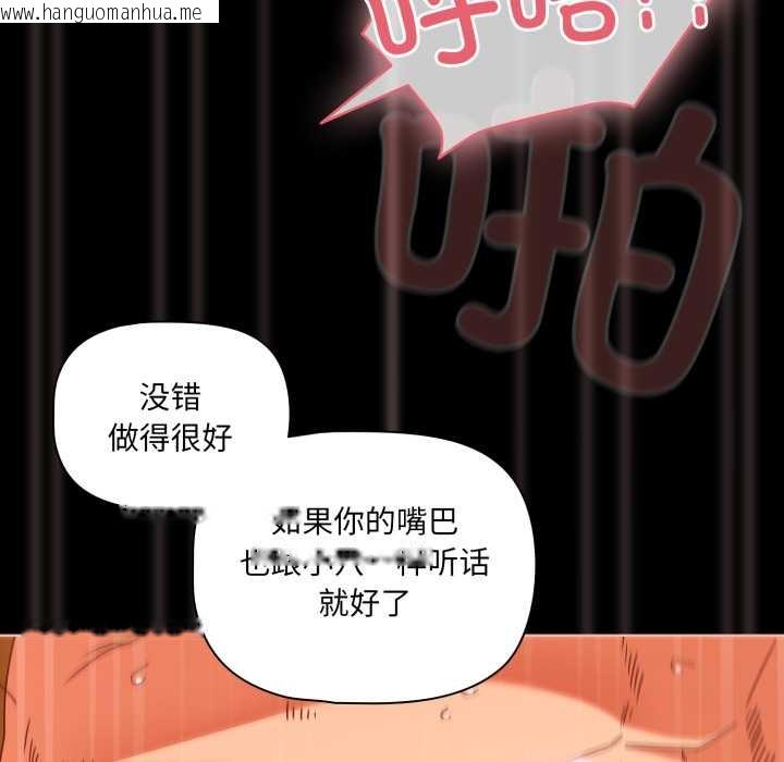 韩国漫画幸福来得太突然韩漫_幸福来得太突然-第51话在线免费阅读-韩国漫画-第55张图片