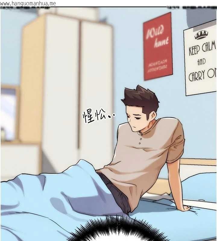 韩国漫画G斗吧!真人肉搏王韩漫_G斗吧!真人肉搏王-第31话-青梅竹马的诱人上围在线免费阅读-韩国漫画-第195张图片