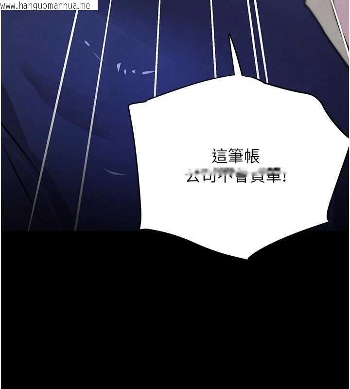 韩国漫画黑道千金韩漫_黑道千金-第62话-母狗的失神阿嘿颜在线免费阅读-韩国漫画-第50张图片