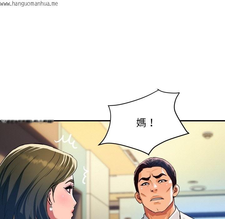 韩国漫画顶级豪门秘辛韩漫_顶级豪门秘辛-第27话在线免费阅读-韩国漫画-第71张图片