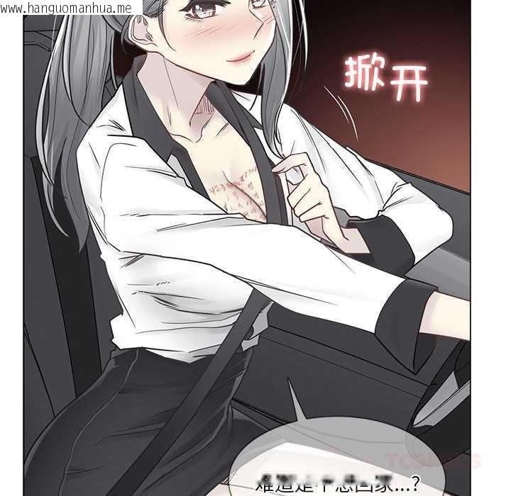 韩国漫画轻触!-解除封印韩漫_轻触!-解除封印-第36话在线免费阅读-韩国漫画-第26张图片