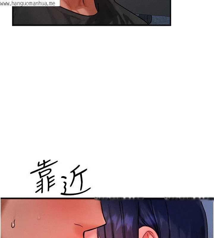 韩国漫画等价交换人生韩漫_等价交换人生-第40话-自慰时被发现了…在线免费阅读-韩国漫画-第130张图片